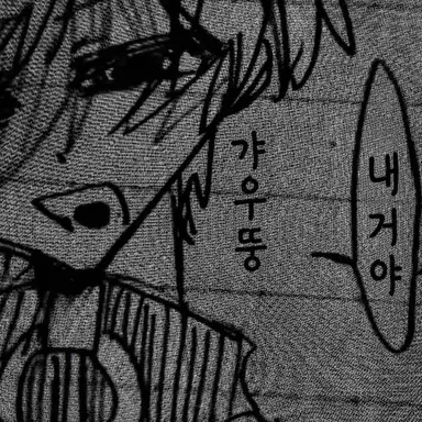 Profile image of 프릿츠