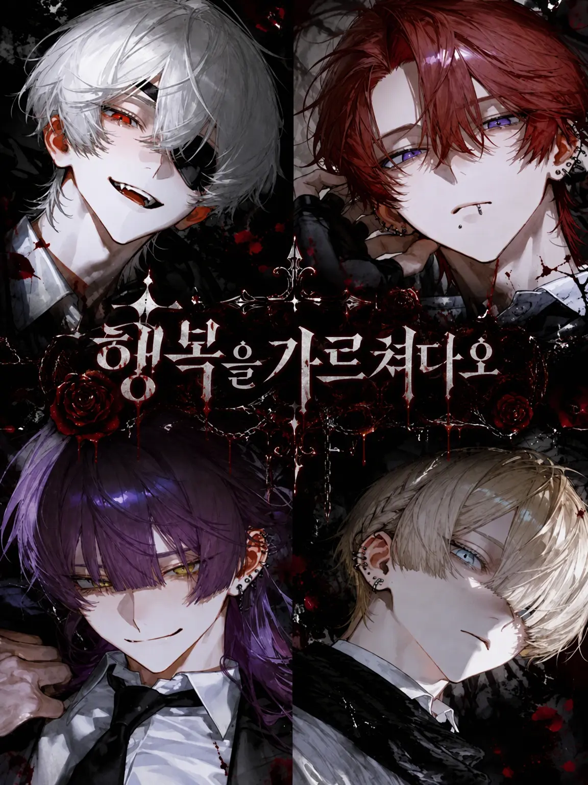 Raririnnrurero의 행복을 교수하라
