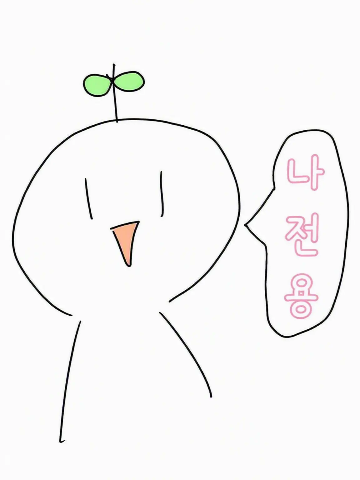 mkml__0810의 『 다시, 만났네 .ᐟ.ᐟ 』