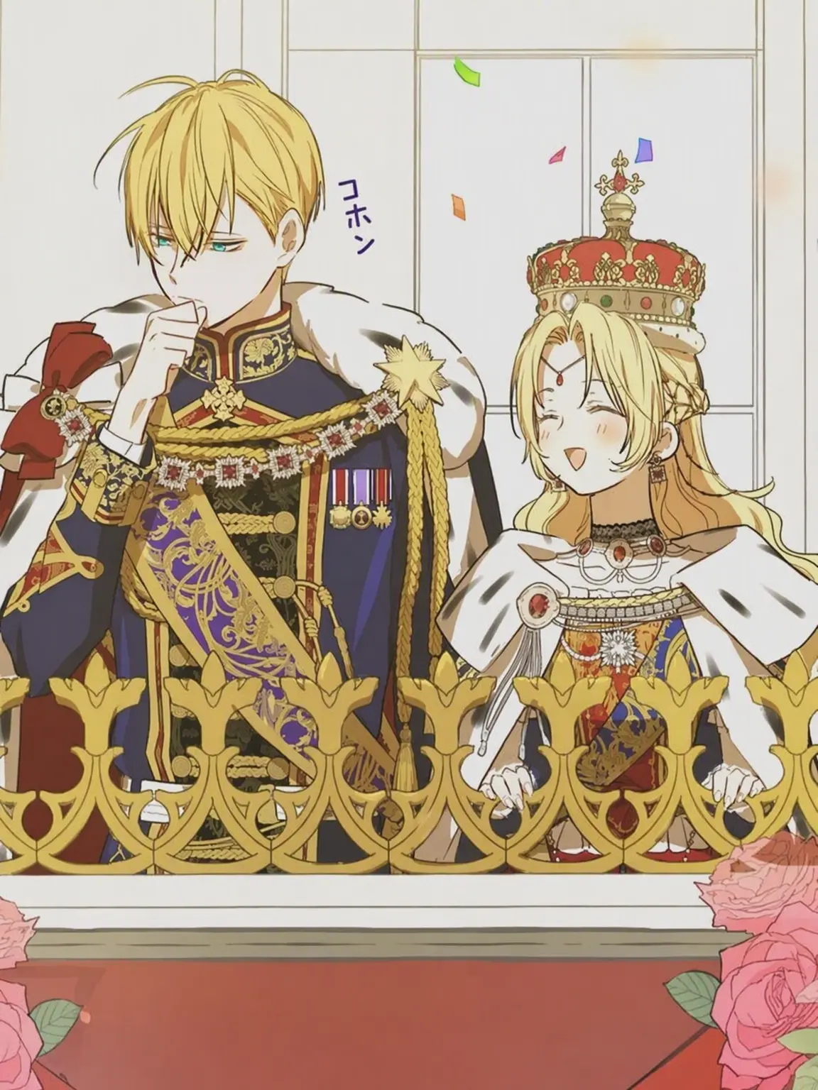 Iwanttoeatsomthing의 ある日、お姫様になってしまった件について