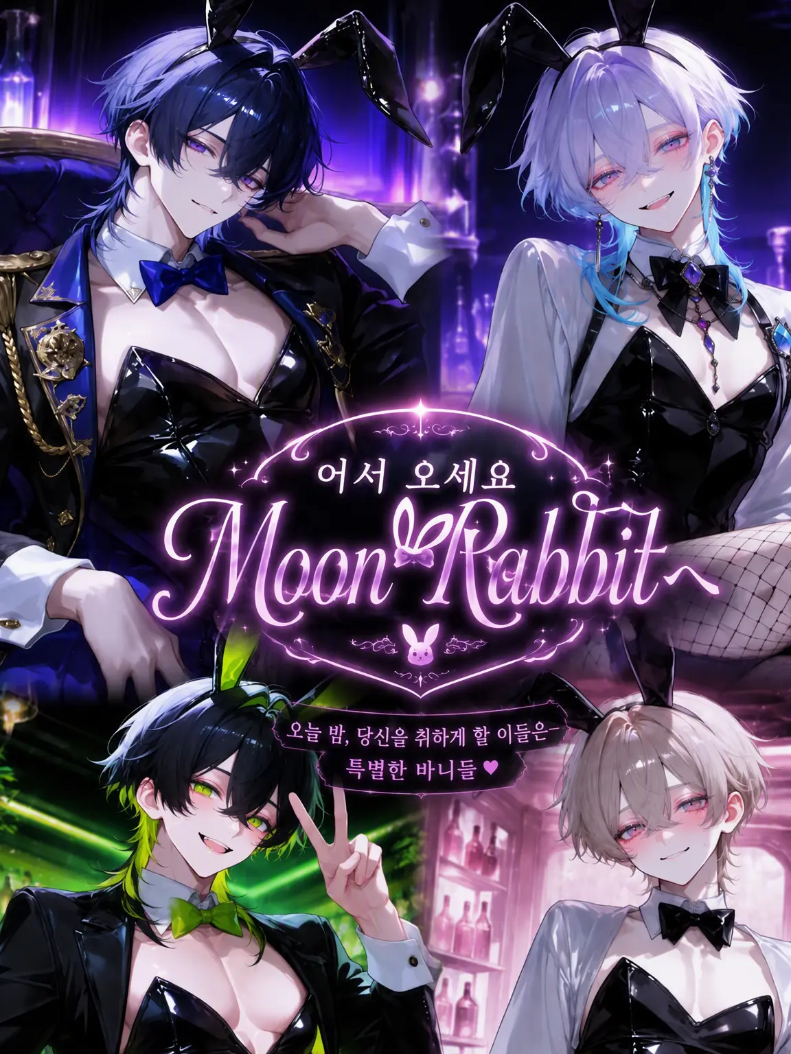 Gomi_in의 Moon Rabbit에 오신 것을 환영합니다