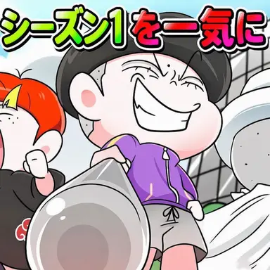 Profile image of スーパーガキ