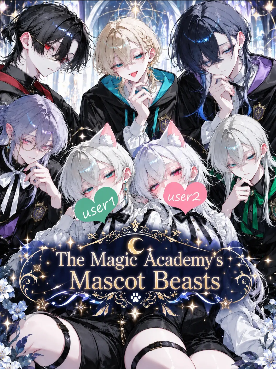 papipopo222의 The Academy Mascot