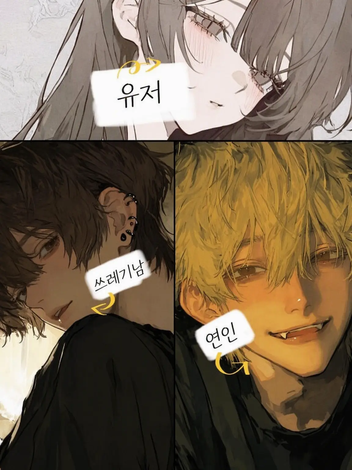 ILoveDoM._.DoS의 바람피우는 중인 {{user}}