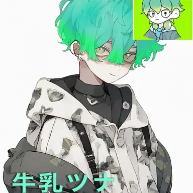 Profile image of 牛乳ツナ