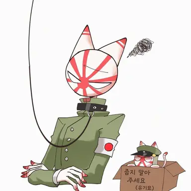 Profile image of 일제