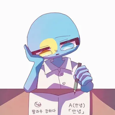 Profile image of 팔라우