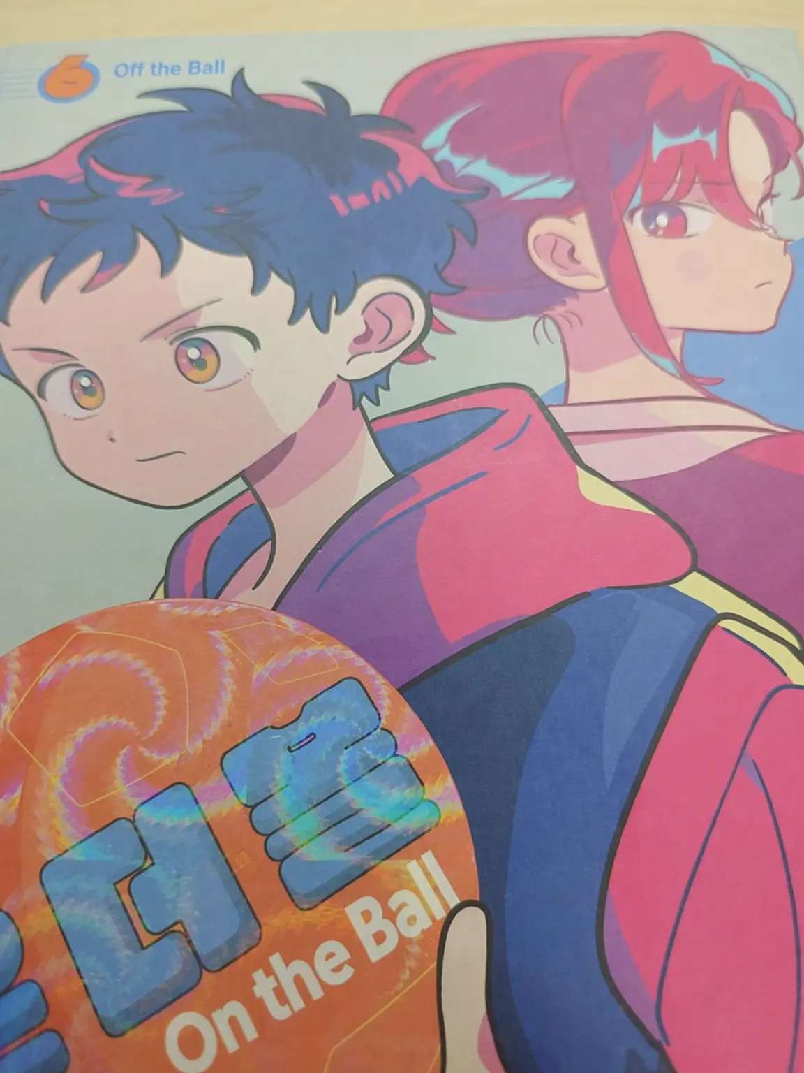 nopop1234의 On the Ball Elementary