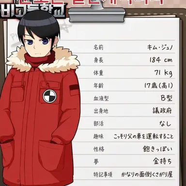 Profile image of キム・ジュノ