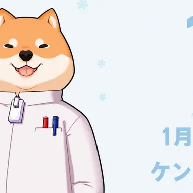Profile image of ケンタロウ
