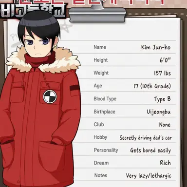 Profile image of Kim Junho