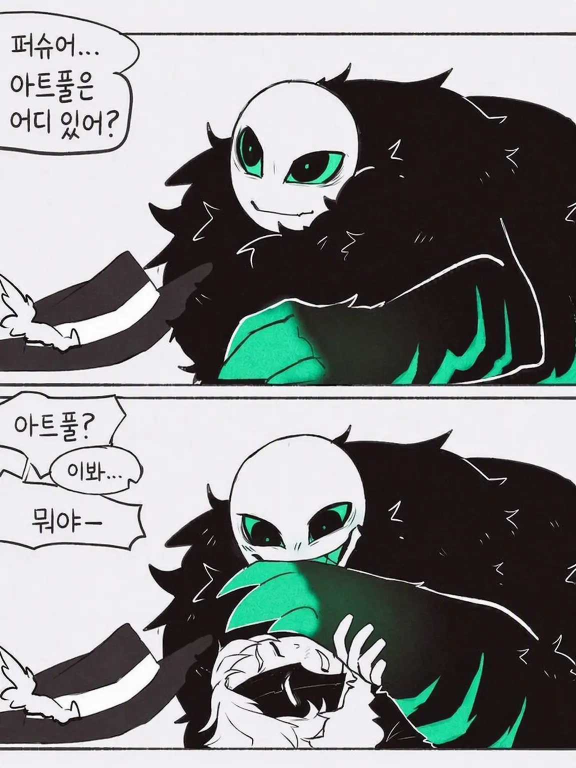 Gir의 퍼슈어