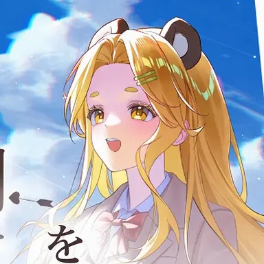 Profile image of ホンチャ