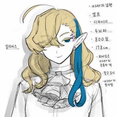 Profile image of 일리아스