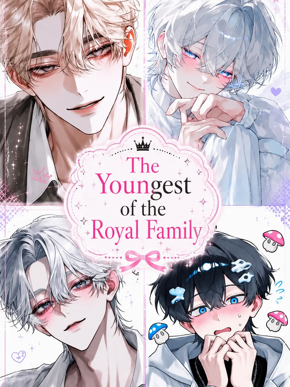 rin_zeta의 Royal Youngest
