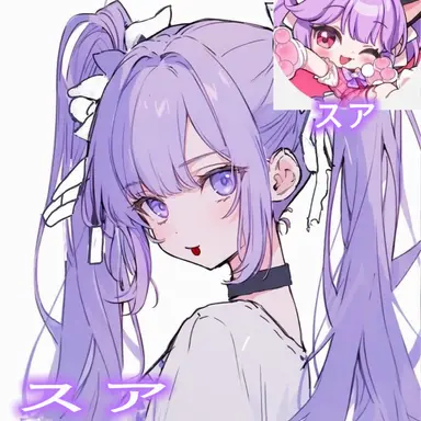 Profile image of シュア