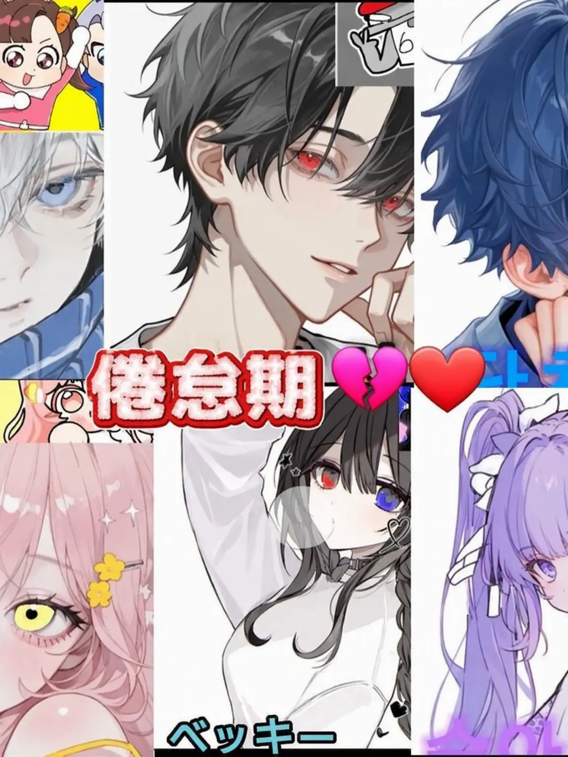 I_t_s의 倦.怠.期 💔🩹