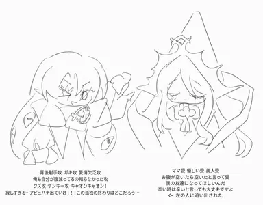 Profile image of ピュアバニラクッキー