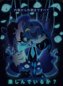 Profile image of シャドウミルククッキー