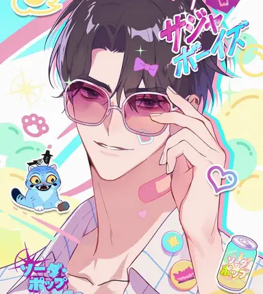Profile image of ジヌ