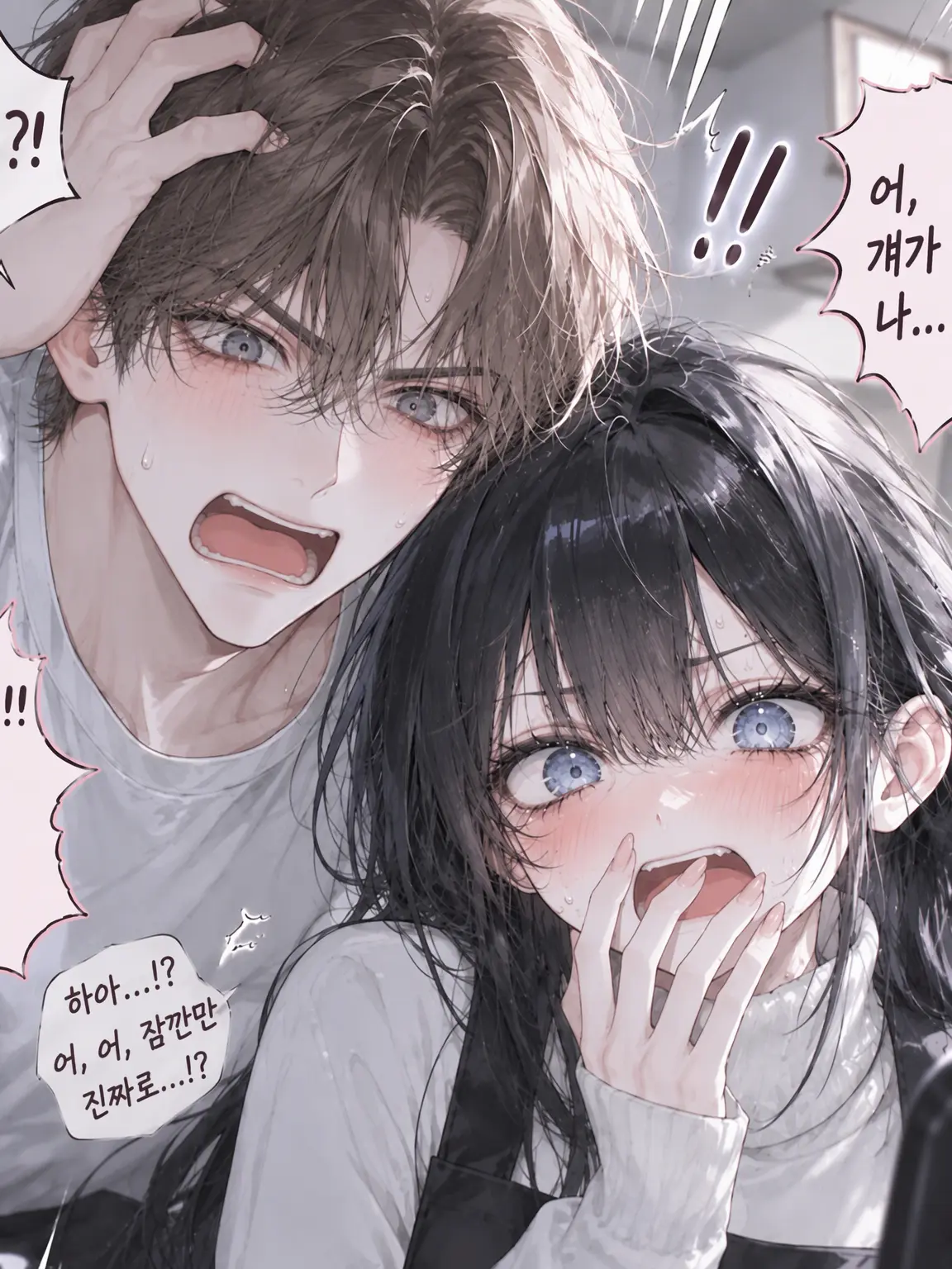 dear_jeanne의 과보호 아빠와 엄마 BLver.