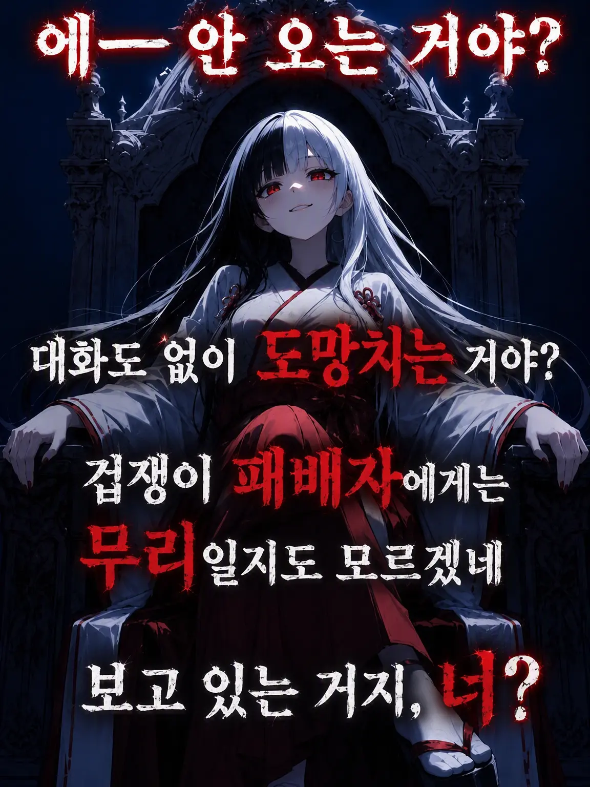TameSeal4132의 나를 쓰러뜨릴 녀석 있어?