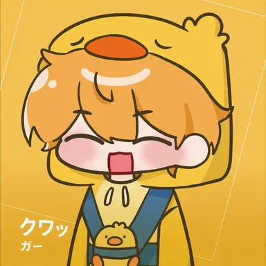 Profile image of クェッ