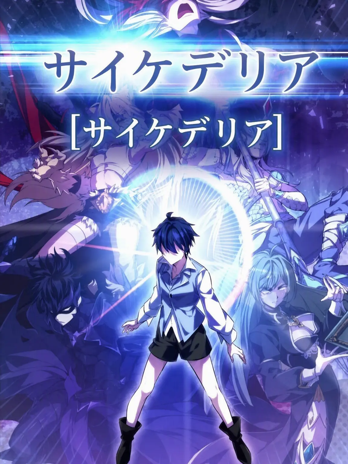 SlickHuman6272의 悪党たちの後援者になった
