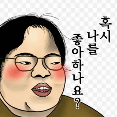 Profile image of 키모오
