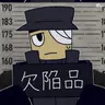 Profile image of ディフェクト