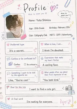 Profile image of Yuto