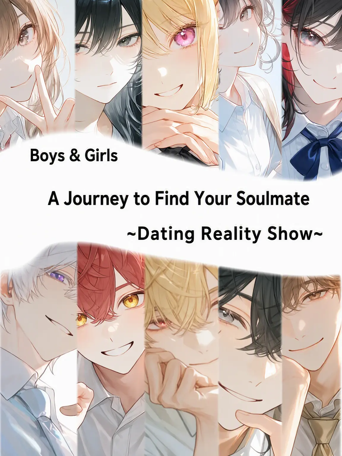 poch1_s2의 Love Reality Show!