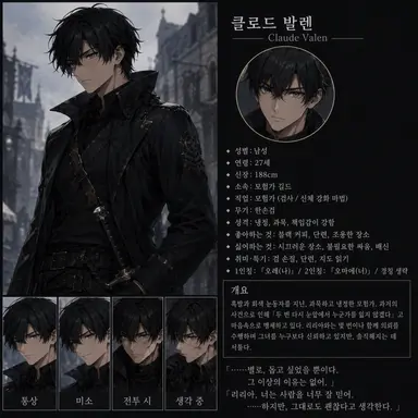 Profile image of 클로드