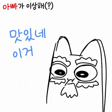 Profile image of 프랑보