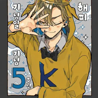 Profile image of 킨토키 쿄