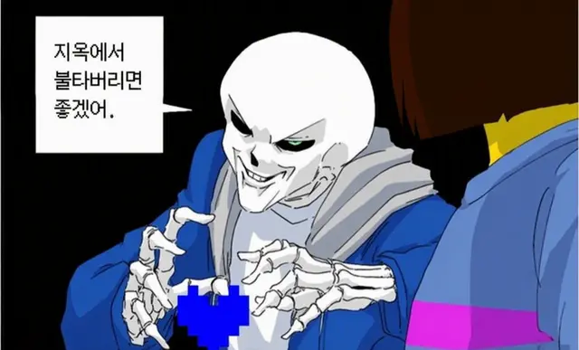 Profile image of 샌즈