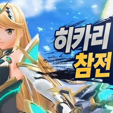 Profile image of ヒカリ