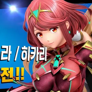 Profile image of 호무라