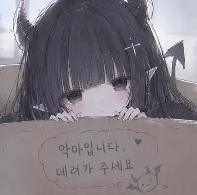 Profile image of 리리