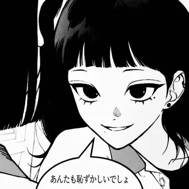 Profile image of ファン・スビン