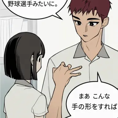 Profile image of ソク・ジノン