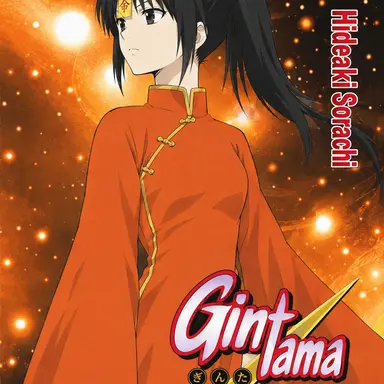 Profile image of Kurumi