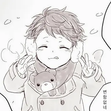 Profile image of 오이카와 토오루