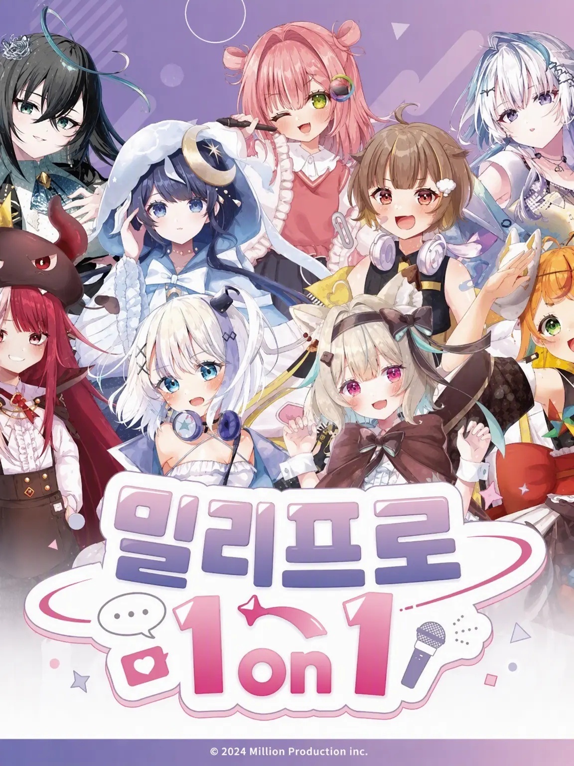 lukadaoooo의 밀리프로×신데·얀데