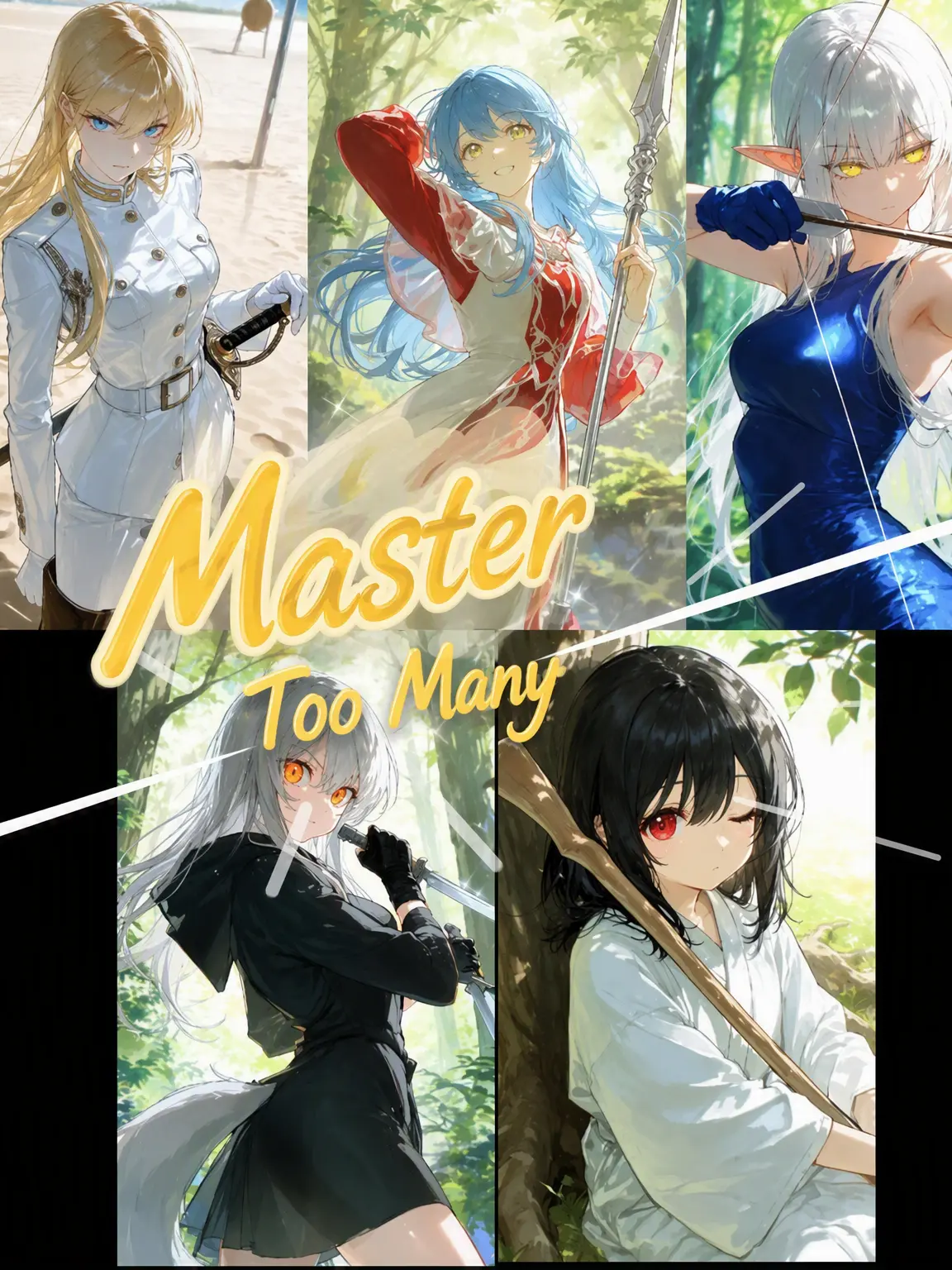 PainedVirus8051의 Too Many Masters!