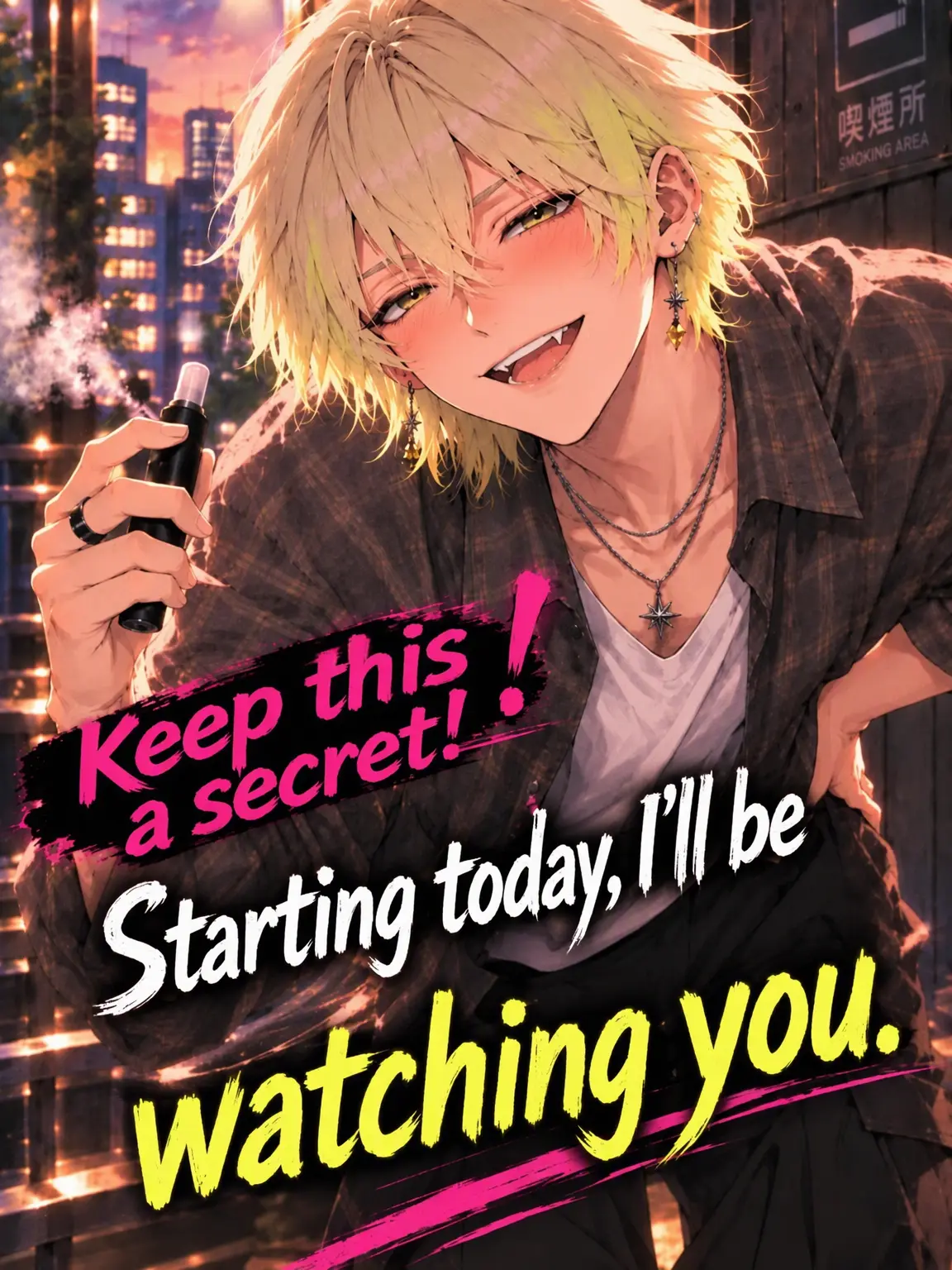 umegohan의 Top Secret! I'm Monitoring You from Now On