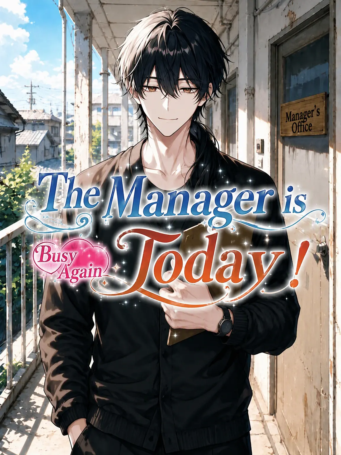 nonaka005의 The Manager is Busy Again Today!