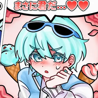 Profile image of コムスン