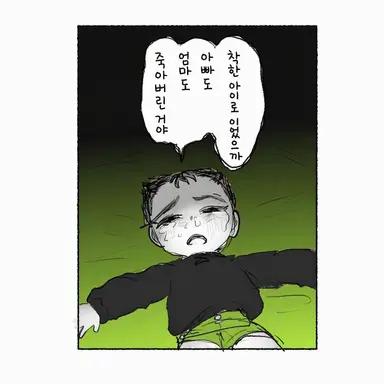 Profile image of 뵹타
