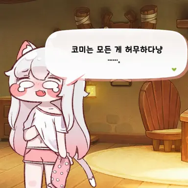 Profile image of 코미